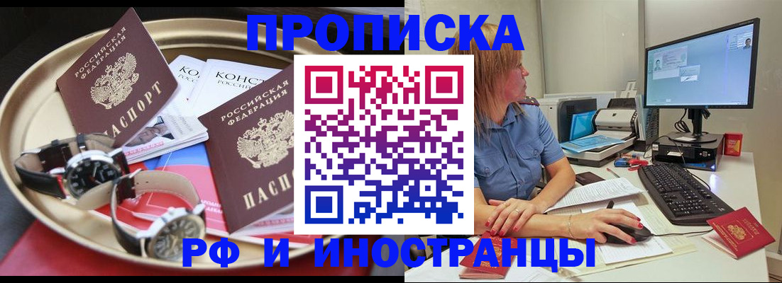 временная регистрация госуслуги в Катайске